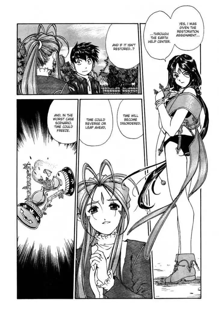 Ah! My Goddess Chapter 196 17